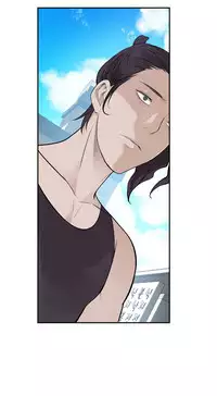 Tissue Thieves Ch.1-18 (English) (Ongoing)