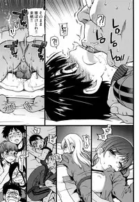 [Shiwasu no Okina] Ero Pippi