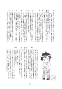 (C83) [Shinohara Heavy Industry (Various)] NISEKOiX (Nisekoi)