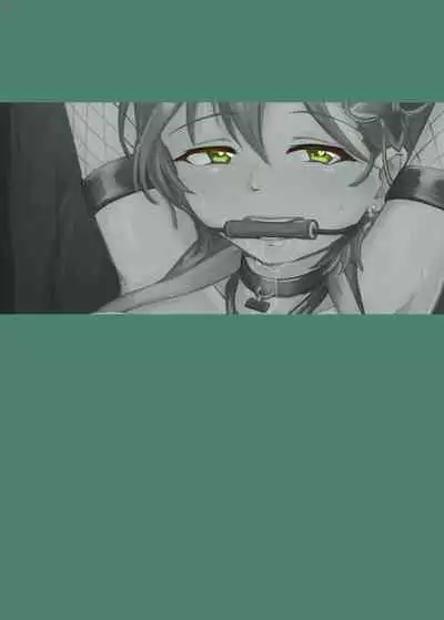 Futatsu Oka, Yami ni Nure