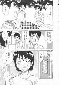 [Tanaka Masato] Houkago Shoujo Kyoushitsu