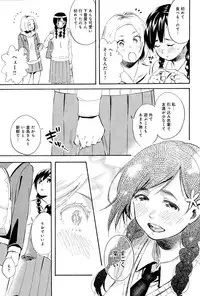 COMIC Anthurium 025 2015-05