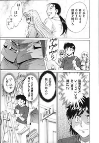 [Champon Miyabi] Onee-san Rinkan Onna Kyoushi