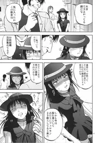 [RPG COMPANY 2 (Yoriu Mushi)] Ura Kuri Hiroi 6 [Digital]