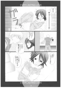 (COMIC1☆2) [Takanaedoko (Takanae Kyourin)] Naedoko Ikusei Kansatsu Kiroku (Various)