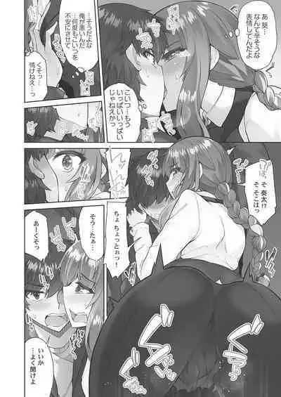 [Toyo] Asoko Araiya-san! ~Hekigan Girl to Ika Sekko~ 4 [Digital]