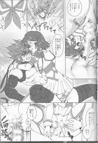 (Puniket 31) [Heisei Metal Gakuen (Harunori)] Suki katte! (KILL la KILL)