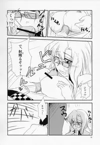 (ComiComi15) [Hakuzendo Honpo (Hakuzen)] Izon Renai no Melancholy (Steins;Gate)