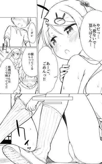 Milk only 10th anniversary compendium