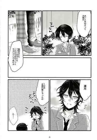 Ikkagetsu Otameshi Onnanoko