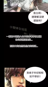 中文韩漫 魅力女孩 Ch.0-9 [Chinese]