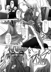 [SASAYUKI] Renri Souwa (Complete)