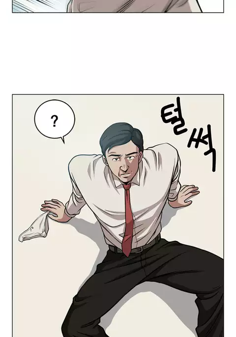 Change Partner Ch.1-16