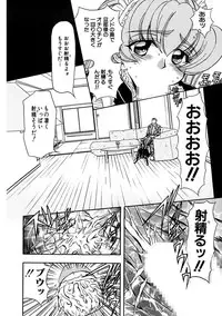 [MARO] Inran Dorei Mama [Digital]