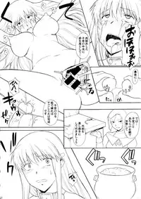 [HooliganismMurasaki Syu] Hooliganism 15 Exhibition DX7