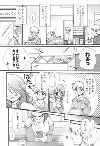 [Sakura Mitono] Shounen Shoujo Renaigaku