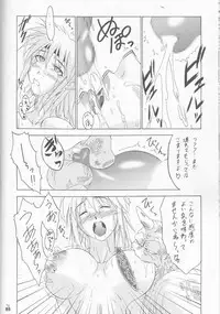 (COMIC1☆2) [Tsurikichi Doumei (Shiomi Yuusuke)] Yousei Joou (Various)
