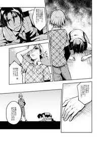 [Ikka Risan (Shibako)] Notteke! Chikan Densha [Digital]