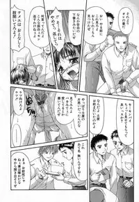 [Potekoro] Chisetsu na Ana