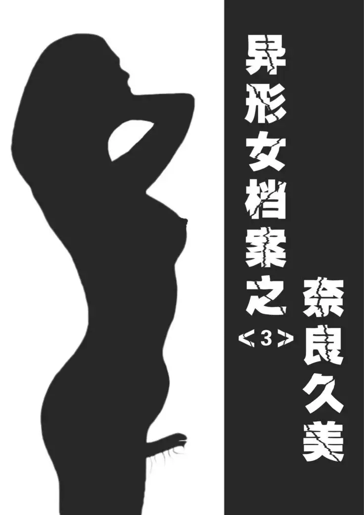 beautiful women is alian