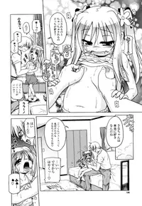 [Akazawa Red] Milk Partners!