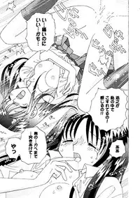 [Anthology] Love Heart 7 (To Heart, White Album)