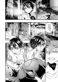 COMIC X-EROS #63 [Digital]