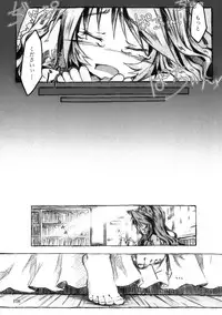 [KinderGarten21] KinderGarten21 Sairokuhon 3 (C76)