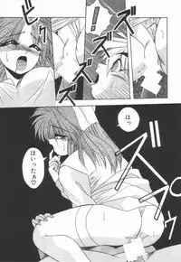 [Yume Kirei] Pianissimo