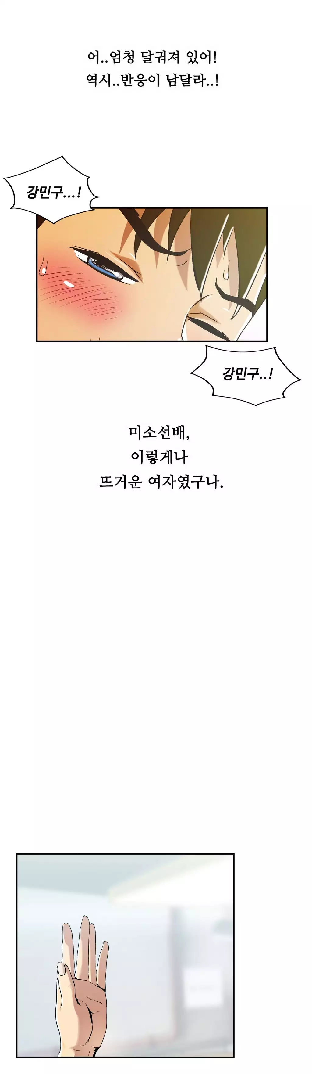 One Room Hero Ch.1-36