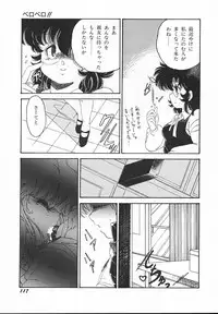 [Midorisawa Miyuki] Kinyoubi No Houkago