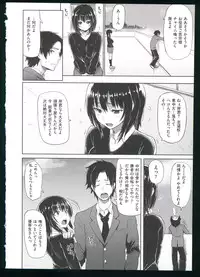 [Meme 50]Guchogucho Sakari-chan