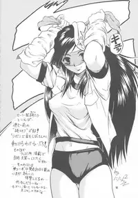 (C61) [HONEY QP (Inochi Wazuka)] Matte!? Bloomers Kishi