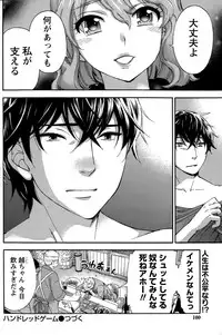 Monthly Vitaman 2015-11