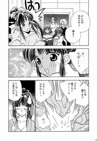 (C52) [Kacchuu Musume (Various)] Ochakura Taisen (Sakura Taisen)