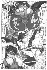 [Minority] Negative Kanako-sensei [Chinese]