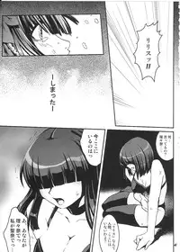 (C73) [URAN-FACTORY (URAN)] COMP MIX 2 (beatmania IIDX)