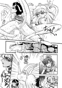 [METAL Henshuubu (Azuki Kurenai)] Lady (Various)