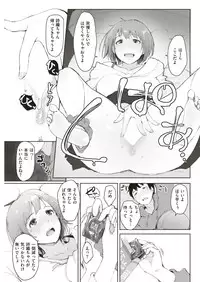 COMIC Shitsurakuten 2019-04 [Digital]