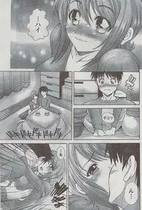 Monthly Vitaman 2009-03