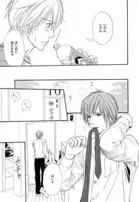 MAGAZINE BE×BOY 2007-09