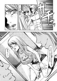 [Eguchi Hiroshi (aka F.S)] Hikawa Haruka no Amazing na Junan