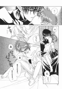 [Dr. Ten] Koisuru Ore-sama 2