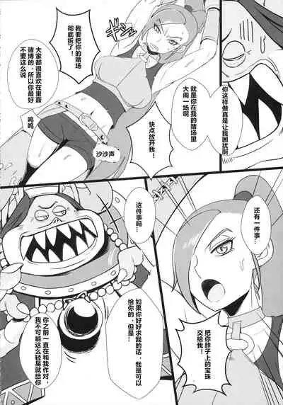 Youmagun Ou Kakka no Dosukebe Dealer