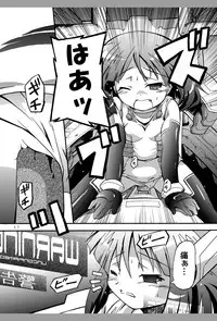 [Tsurupeta Kenkyuusho (Various)] Tsurupeta Kenkyuu Houkokusho 005 "Dengeki Jigoku" - Turupeta Research Report