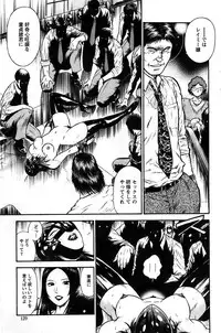 Ryuichi Hiraoka from Action Pizazz SP