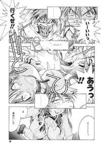 (C46) [Takashimada Store (Nori-Haru)] Nori-Haru