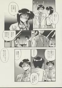 [Hindenburg] P.S. Aishiteru!