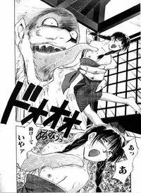 [Juichi Iogi] Reinou Tantei Miko / Phantom Hunter Miko 04