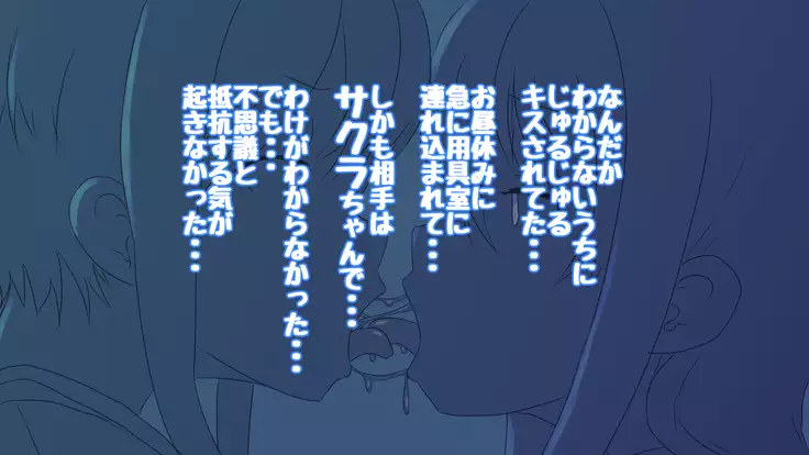 Onakani ana no onnanoko tachi